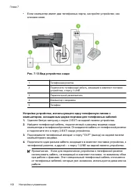 Страница 106