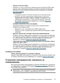 Страница 141