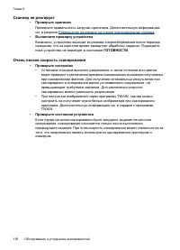 Страница 142
