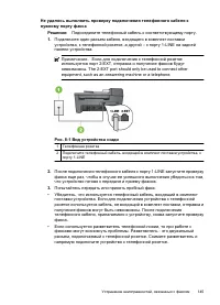 Страница 149