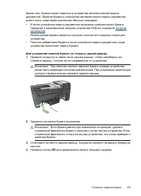 Страница 163