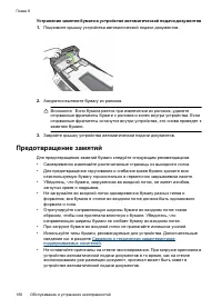 Страница 164
