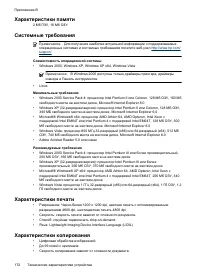 Страница 176