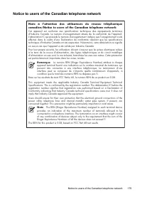 Страница 183