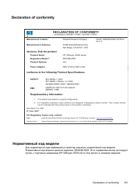 Страница 185