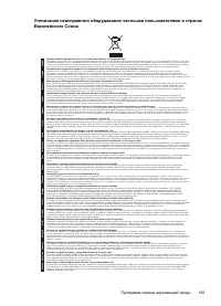 Страница 187