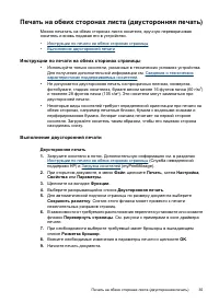 Страница 39