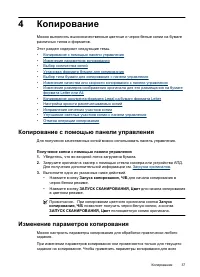Страница 41