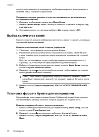 Страница 42