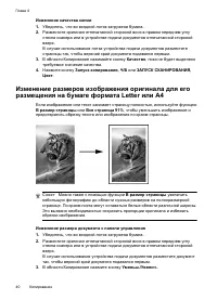 Страница 44
