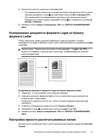 Страница 45