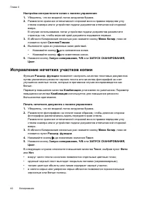 Страница 46