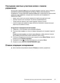 Страница 47