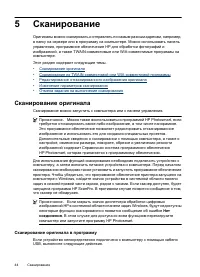 Страница 48