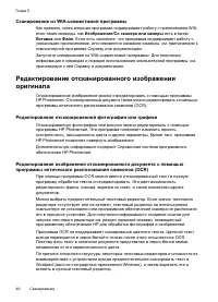 Страница 50
