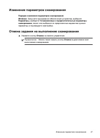 Страница 51