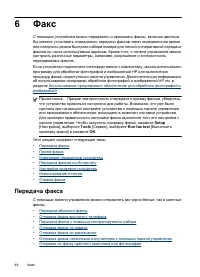 Страница 52