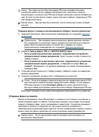 Страница 55