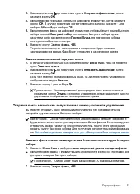 Страница 57