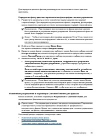 Страница 59