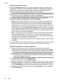 Страница 60