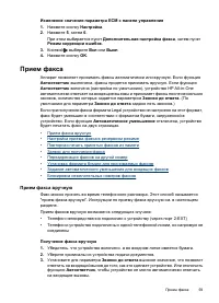 Страница 63