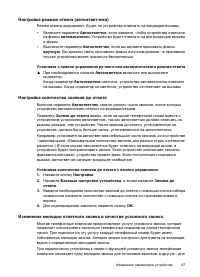 Страница 71
