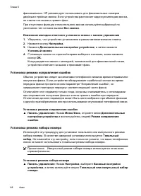 Страница 72