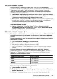 Страница 73