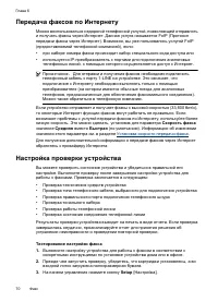 Страница 74