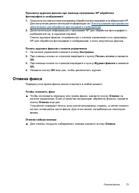 Страница 77
