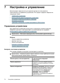 Страница 78