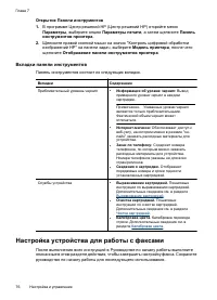 Страница 80