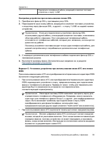 Страница 87