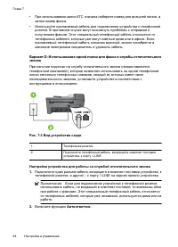 Страница 88
