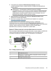 Страница 89