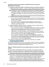 Страница 90