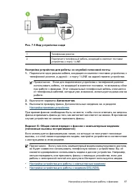 Страница 91