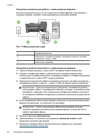 Страница 92