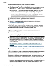 Страница 94