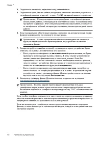 Страница 96
