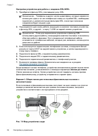 Страница 98