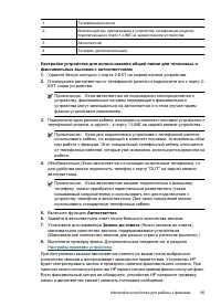 Страница 99