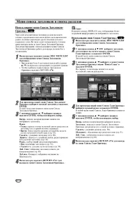 Страница 44