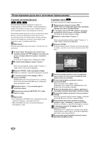 Страница 50
