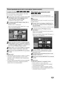 Страница 51