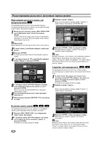 Страница 52