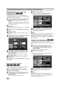 Страница 52