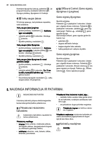 Страница 42