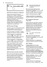 Страница 50